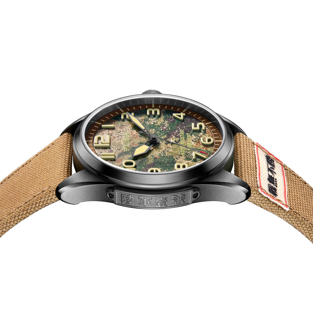 Warpath Series Camouflage Dial Military Watch 43mm
