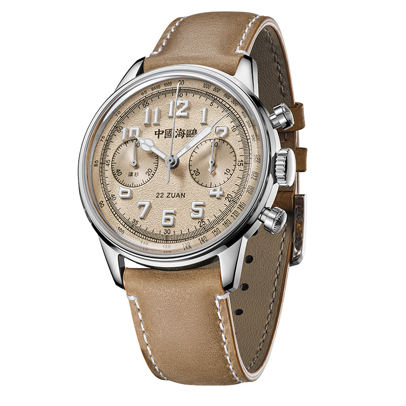 Seagull 1963 Series "Wind Chaser" Chronograph 40mm